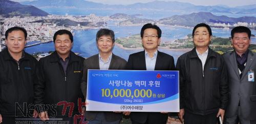크기변환_여수해양백미기탁식.jpg