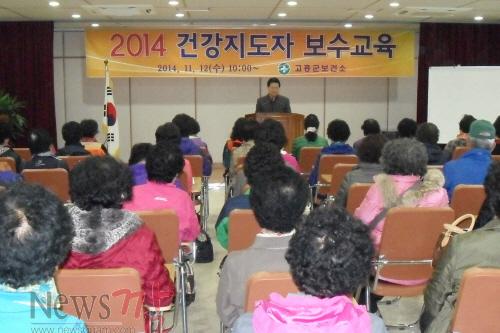 크기변환_13-1 (군민 행복지수)-2.jpg
