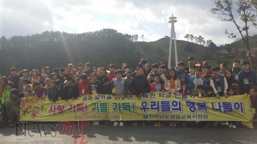 크기변환_특수체험++(2).jpeg
