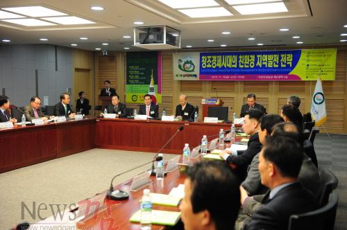 크기변환_18-국회 에코포럼.jpg