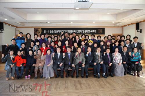 크기변환_2014년 발효아카데미 수료식.JPG