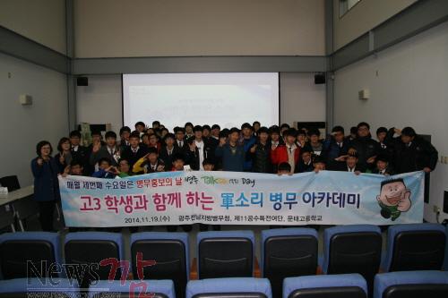 크기변환_목포 문태고.JPG