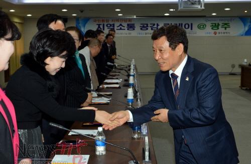 크기변환_141119(국민대통합위원회 광주지역 간담회1).jpg