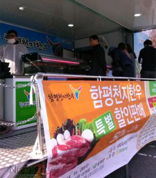 크기변환_국회 한우 할인판매.JPG