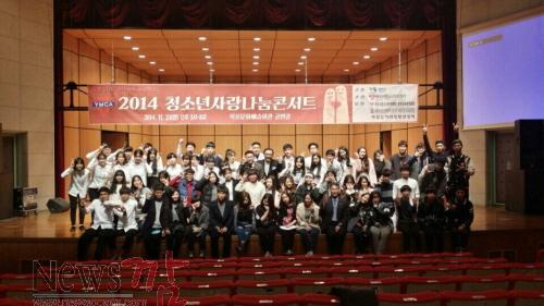크기변환_청소년사랑나눔콘서트.jpeg