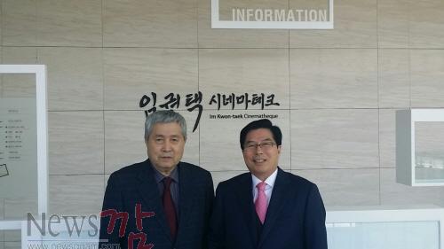 크기변환_유두석 군수와 임권택 감독 2.JPG