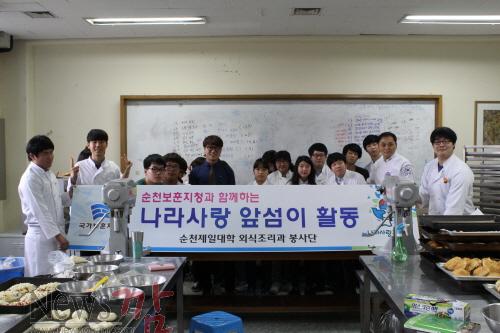 크기변환_앞섬이.JPG