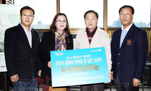 크기변환_유니세프 성금 전달.JPG