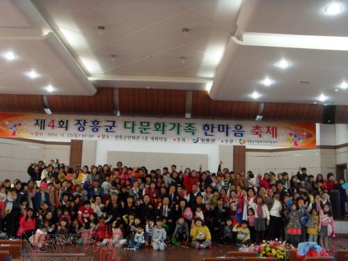 크기변환_다문화 가족지원센터.JPG