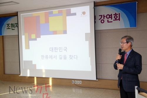 크기변환_황토골자치마당 조현재 (1).JPG