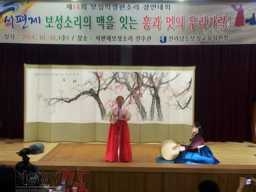 크기변환_판소리1.jpg