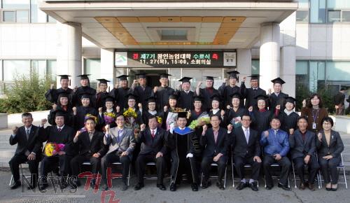 크기변환_141127-영암군 제7기 왕인농업대학 수료식9-4.jpg