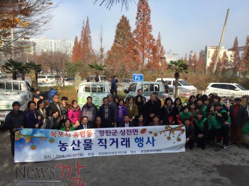 크기변환_옥암동 농산물 직거래 행사.jpeg