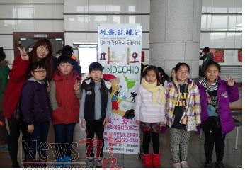 크기변환_피노키오1.jpg