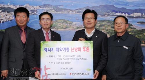 크기변환_한국석유공사여수지사난방비후원기부금전달.jpg