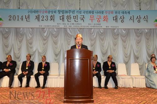 크기변환_무궁화3.jpg