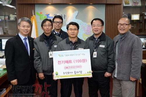 크기변환_141204_플라텔_전기매트_나눔.jpg