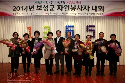크기변환_보성군2014년자원봉사자아름다운대축제개최 (1).JPG