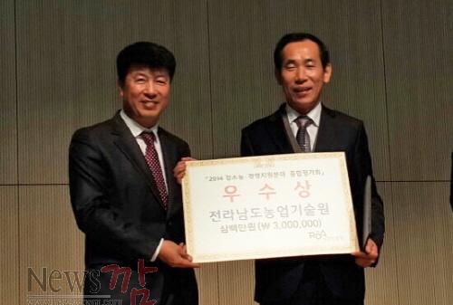 크기변환_1-1)강소농 육성 시상 (1).jpg