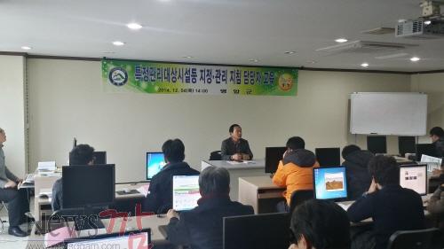 크기변환_141205-영암군 안전사고 예방 교육.jpg