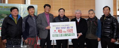 크기변환_함평돈구회.JPG