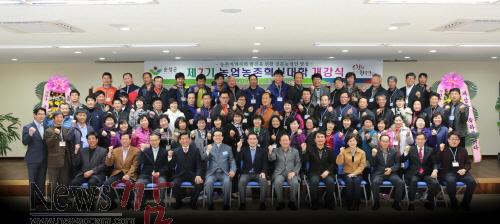 크기변환_순창_1209_-_인재육성_프로젝트__농업농촌혁신대학.jpg