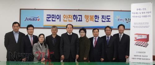크기변환_대한약사회 전남지부 영양제 1억4,000만원 진도군에 기탁.JPG