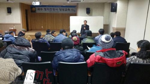 크기변환_구례군 과수 정지전정사 양성교육 (1).jpg