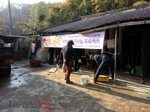 크기변환_12-3(“따끈따끈” 사랑의 온기나눔 프로젝트 공모사업 추진).jpg