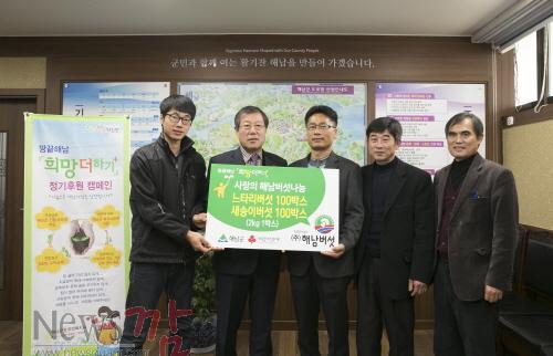크기변환_11-버섯주식회사 사랑나눔.jpg