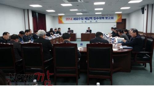 크기변환_세외수입 징수.jpg
