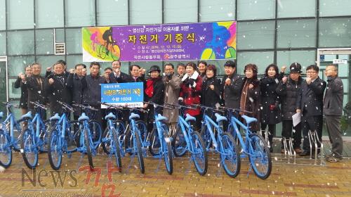 크기변환_141212_자전거기증식_01.jpg