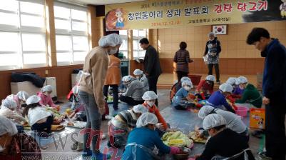 크기변환_사랑의 김장담그기1.jpg