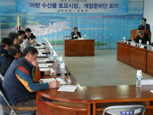 크기변환_강진 마량에 수산물 토요시장 들어선다 (1).jpg
