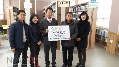 크기변환_보성강수력발전소보성군예당공공도서관에도서기증.jpg