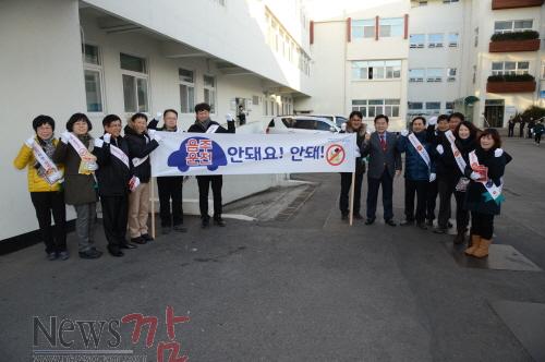 크기변환_사본 -음주운전_근절_캠페인[1].jpg