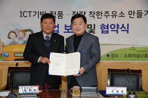 크기변환_착한주유소1.jpg