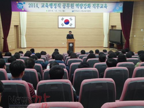 크기변환_고흥교육청교육행정직_공무원역량강화_직무교육보도자료사진.jpg