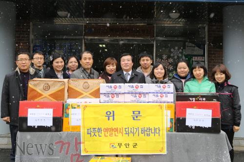 크기변환_연말연시 시설 위문.JPG