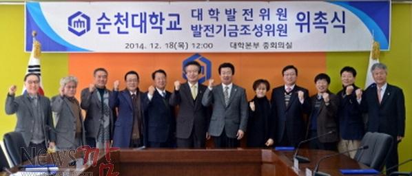 크기변환_크기변환_발전발전위원발전기금조성위원위촉식.JPG