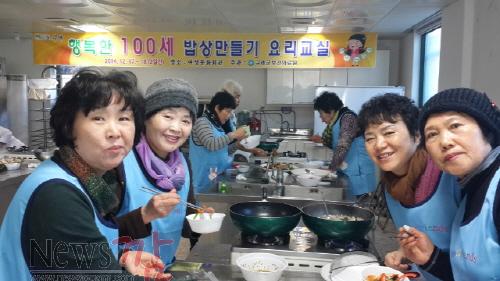 크기변환_요리교실1 copy.jpg