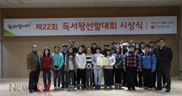크기변환_독서왕 선발대회.jpg