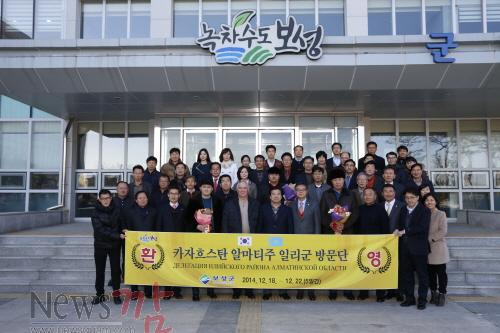 크기변환_보성군카자흐스탄알마티주일리군방문단영접 (1).JPG