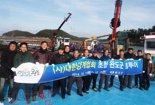 크기변환_완도군이 대한양계협회와 손잡고 전복삼계탕을 사계절 국민보양식으로 만들기 위해 (사)대한양계협회 관계자들을 초청해 전복 등 수산물 생산현장 팸투어를 실시했다 (1).JPG