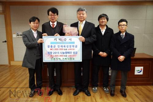 크기변환_건축사협회 기탁사진.JPG