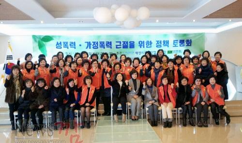 크기변환_성폭력 가정폭력 근절을 위한 정책 토론회 1.jpg