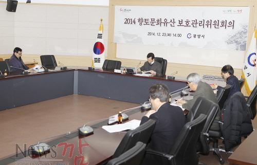 크기변환_향토문화유산 보호관리위원회의-02.jpg