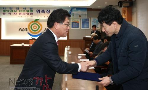 크기변환_시민감사관 9명 위촉 1.jpg