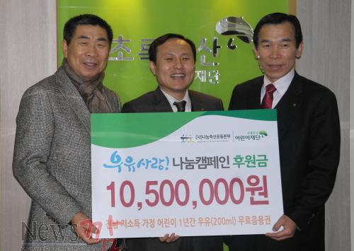 크기변환_나눔캠페인1.JPG