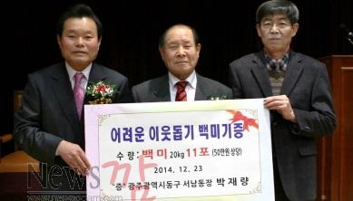 크기변환_서남동 백미.jpg